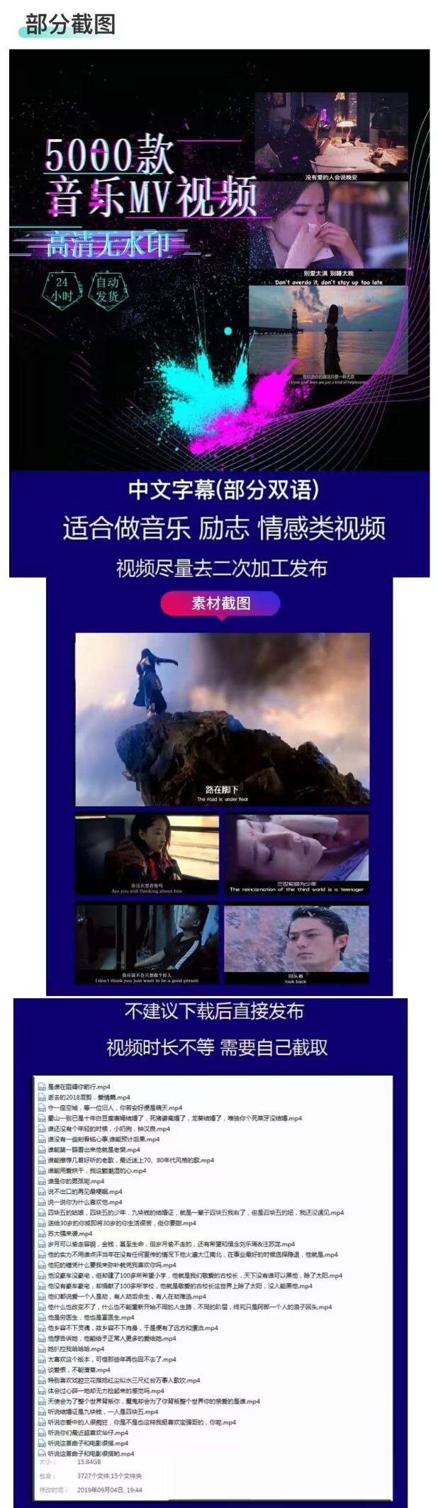 图片[2]-励志中文情感音乐视频素材包-知者网